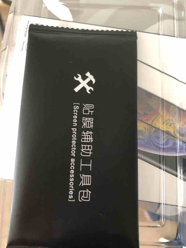 懵星 苹果X/XS钢化膜 iPhone X/XS Max 手机贴膜 全屏高清防爆裂抗指纹全玻璃膜 iPhoneXsMax全屏高清玻璃膜怎么样，好用吗，口碑，心得,第4张