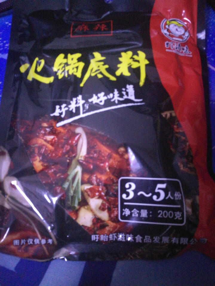 虾滋味麻辣火锅底料调料包自制重庆火锅底料正宗麻辣超辣特辣麻辣小包牛油火锅底料麻辣香辣小包装怎么样，好用吗，口碑，心得，评价，试用报告,第4张