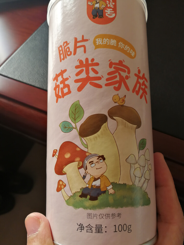 网红新品包邮特价读舌新鲜脱水蔬菜综合菌菇脆混合什锦果蔬菜干香菇杏鲍菇孕妇菇类儿童休闲零食健康食品罐装 菇类 100g怎么样，好用吗，口碑，心得，评价，试用报告,第2张