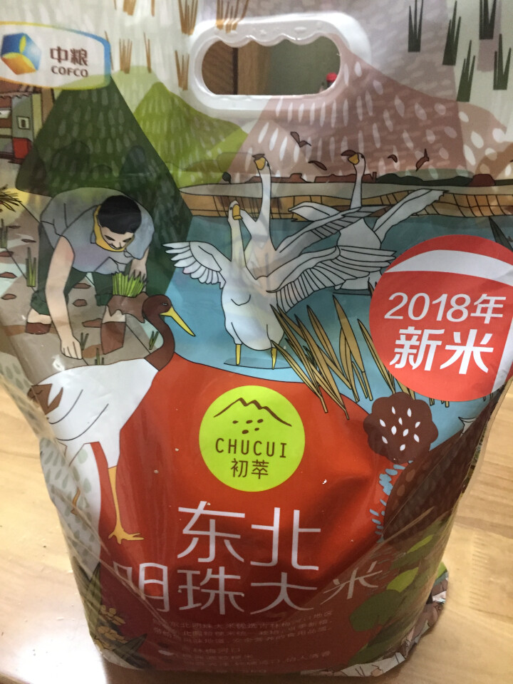 中粮初萃 东北明珠大米5kg  圆粒米怎么样，好用吗，口碑，心得，评价，试用报告,第2张