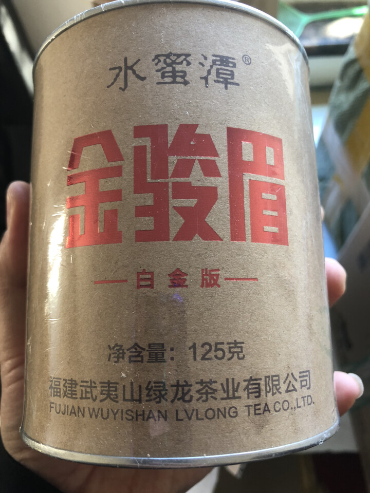 【500g大份量仅需79】水蜜潭茶叶 金骏眉红茶 武夷山金俊眉散装茶叶礼盒装500g怎么样，好用吗，口碑，心得，评价，试用报告,第2张