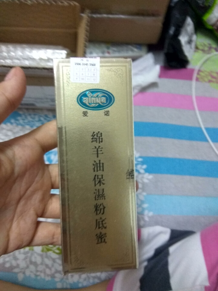 爱诺（ainuo） 绵羊油保湿粉底蜜65g  孕妇可用遮瑕定妆滋润粉底液提亮肤色 1瓶怎么样，好用吗，口碑，心得，评价，试用报告,第3张