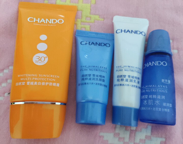 CHANDO/雪域皙白倍护霜SPF30+女面部秋冬隔离  倍护防水防汗【试用装】 红色怎么样，好用吗，口碑，心得，评价，试用报告,第4张