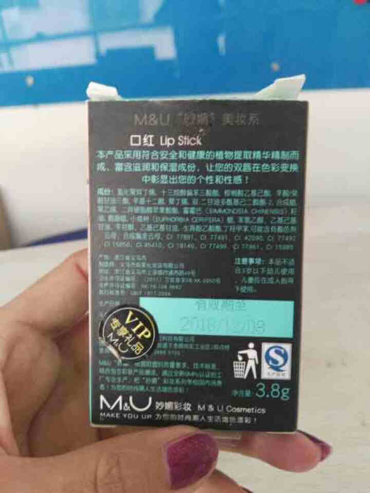 M&U妙媚 魅惑珠光甲油 无甲醛甲苯甲醇等物质 儿童可用  可用于封边 zg10宝石蓝（随机）怎么样，好用吗，口碑，心得，评价，试用报告,第3张