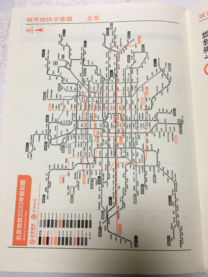 优必利 A4月计划本 年计划本 日程本工作小秘书效率手册 日计划本 2019中国风梅兰竹 中国风菊系列四本装怎么样，好用吗，口碑，心得，评价，试用报告,第5张