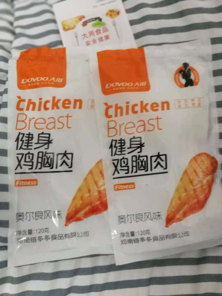 大用 健身鸡胸肉240g 开袋即食常温减脂代餐熟食 6口味单独包装方便食品 2片装 奥尔良怎么样，好用吗，口碑，心得，评价，试用报告,第2张