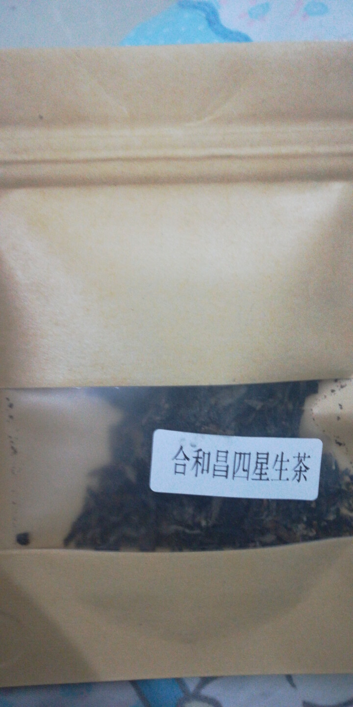 合和昌普洱茶四星 2017年新品普洱饼茶 古树生茶 云南茶叶357g 试饮装2017四星8克/袋怎么样，好用吗，口碑，心得，评价，试用报告,第2张