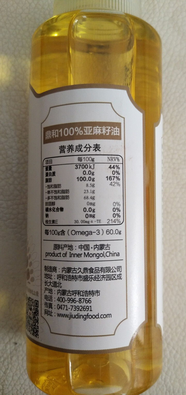 鼎和 内蒙古初榨冷榨脱蜡一级亚麻籽油食用油孕妇高亚麻酸100ml/瓶 节日礼品怎么样，好用吗，口碑，心得，评价，试用报告,第3张