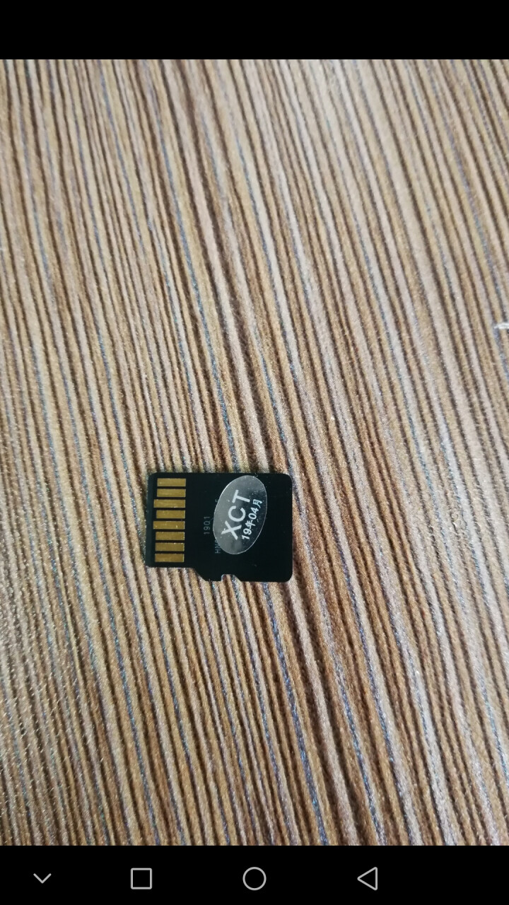 友林YL (Micro SD) TF内存卡手机闪存卡相机存储卡行车记录仪储存卡C10 U3高速升级版 32G U3高速卡怎么样，好用吗，口碑，心得，评价，试用报,第3张