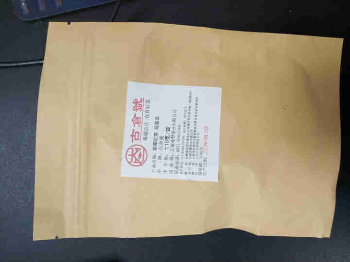 【品鉴装】紫娟红茶品鉴装10g 【品鉴装】紫娟红品鉴装10g怎么样，好用吗，口碑，心得，评价，试用报告,第2张