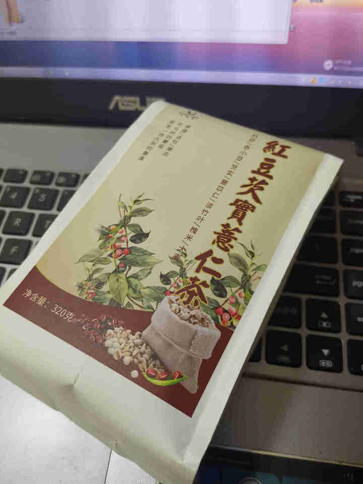 红豆薏米芡实茶 祛湿茶320g花草茶 搭配淡竹叶槐米红豆芡实薏仁大麦薏苡仁赤小豆 红豆芡实薏仁茶1袋怎么样，好用吗，口碑，心得，评价，试用报告,第2张