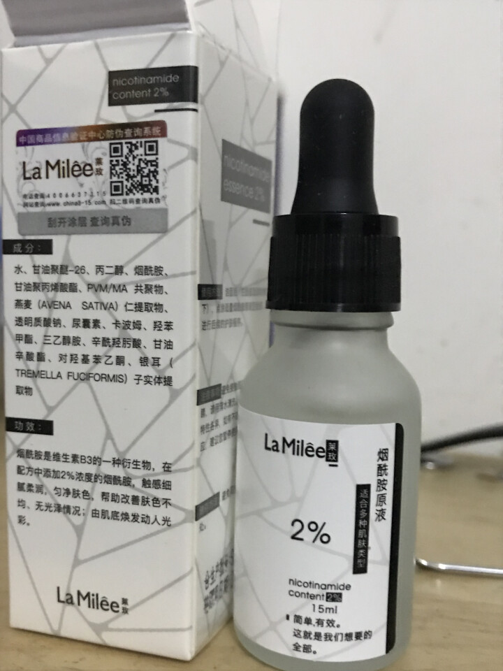 LaMilee莱玫 烟酰胺原液 补水保湿祛黄提亮肤色美肤白皙小白瓶面部精华液怎么样，好用吗，口碑，心得，评价，试用报告,第4张