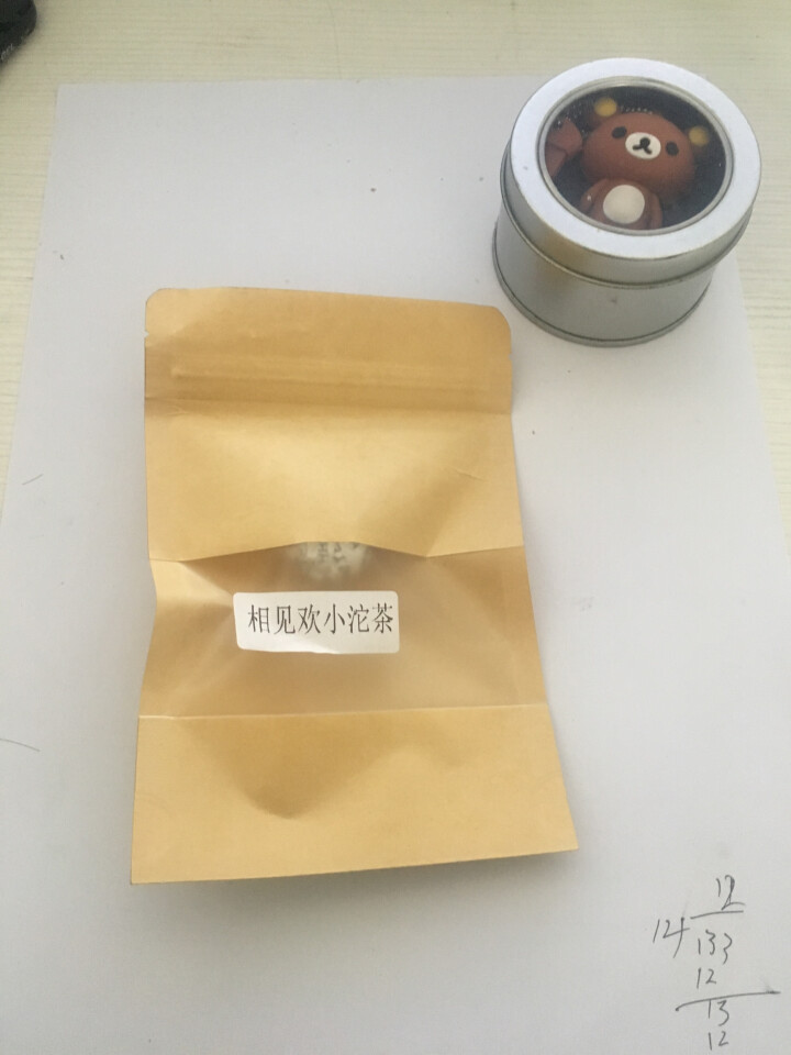 合和昌欢乐茶醍 相见欢熟茶普洱茶迷你小沱茶 2016年新款茶叶 相见欢熟茶单颗试用装怎么样，好用吗，口碑，心得，评价，试用报告,第2张