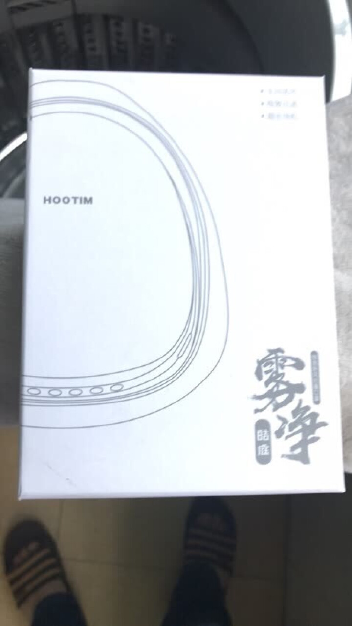 皓庭 （HOOTIM）智能电动防雾霾口罩除PM2.5便携时尚儿童孕妇口罩 雾净 曜石黑怎么样，好用吗，口碑，心得，评价，试用报告,第2张