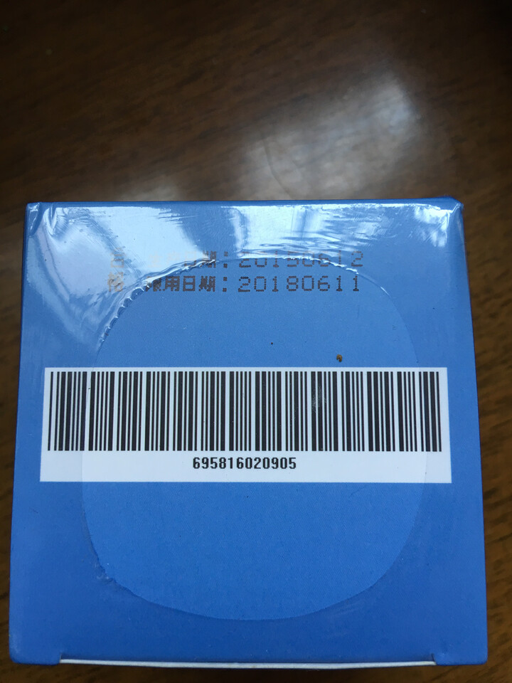 佩依护肤品 Psyche 水星滋润保湿面霜 懒人面霜