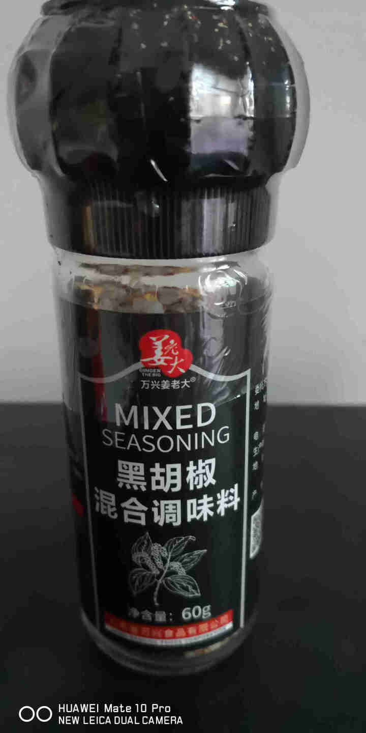 姜老大黑胡椒混合调味料60g 研磨低卡低脂水煮菜健身调料牛排西餐鸡胸肉沙拉意面调料怎么样，好用吗，口碑，心得，评价，试用报告,第2张