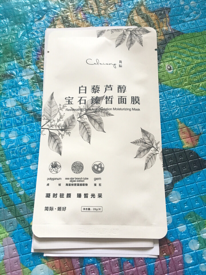 姮好简际面膜 酵素樱花水润清透面膜 白藜芦醇宝石臻皙面膜 补水保湿 提亮修复 提拉紧致 白藜芦醇面膜试用1片装【勿拍】怎么样，好用吗，口碑，心得，评价，试用报告,第2张