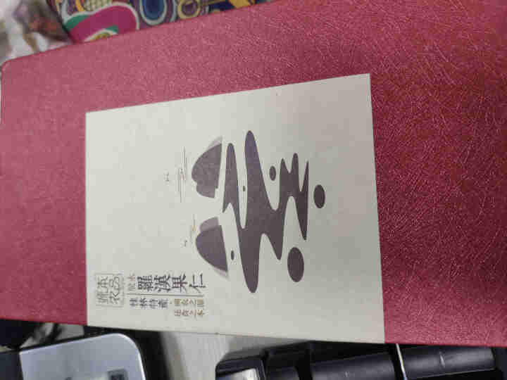 源本农品 低温脱水罗汉果茶 新鲜冻干罗汉果仁果干 广西桂林永福特产 90克罗汉果仁怎么样，好用吗，口碑，心得，评价，试用报告,第2张