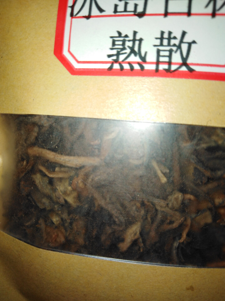 云茗木冰岛古树普洱茶熟茶2012年头春纯料茶叶轻发酵大宫廷金芽同款有不同规格砖茶饼茶散茶老茶头 同款老茶头茶样10克怎么样，好用吗，口碑，心得，评价，试用报告,第4张