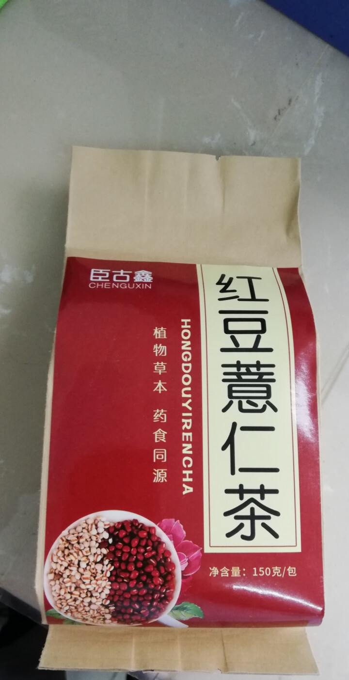 【2件40元】臣古鑫红豆薏米茶 祛湿茶 除湿养生茶 去湿气茶红豆茶祛湿茶包 红豆薏米芡实茶大麦茶薏仁 红豆薏米茶怎么样，好用吗，口碑，心得，评价，试用报告,第2张