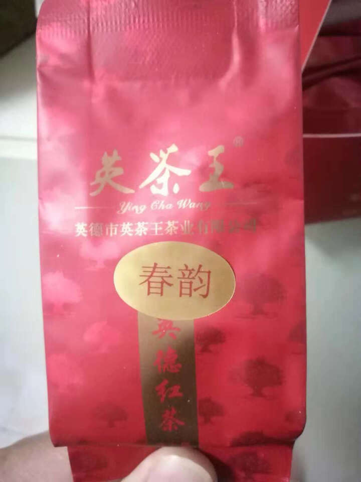 英茶王 英德红茶  英红九号 老树虫品红茶 英德靓茶   一级25克/盒 蓝色怎么样，好用吗，口碑，心得，评价，试用报告,第5张