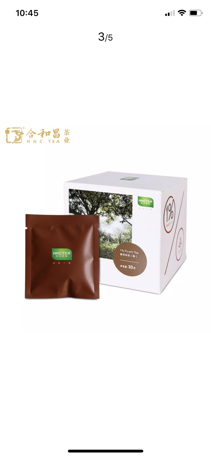 合和昌欢乐茶醍1%熟茶 普洱茶12包袋装30g袋泡茶小袋茶叶普洱茶包 欢乐茶醍1%熟茶单包试饮装怎么样，好用吗，口碑，心得，评价，试用报告,第4张