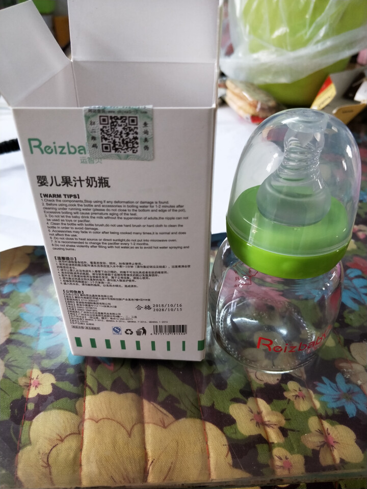 玻璃果汁奶瓶初生婴儿宝宝喝水奶瓶防呛喂药便携小奶瓶60ml 绿色怎么样，好用吗，口碑，心得，评价，试用报告,第4张