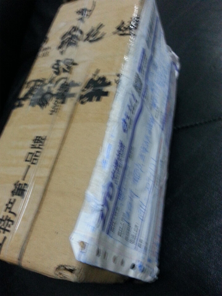 【峁圪垯】真味延安金枣260g陕北特产狗头枣