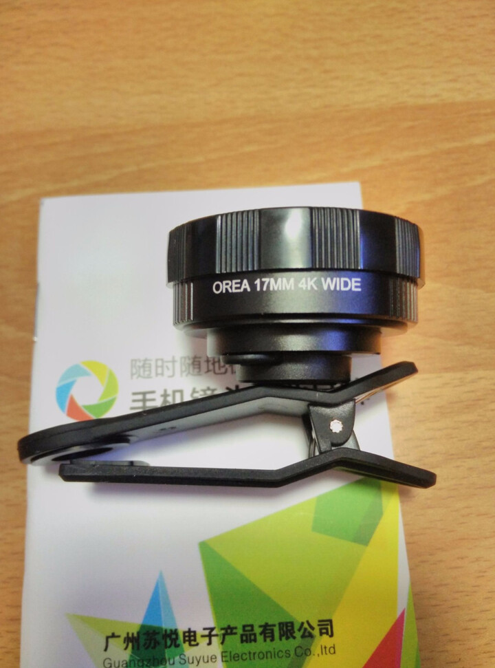 手机外置通用高清无畸变广角微距镜头二合一自