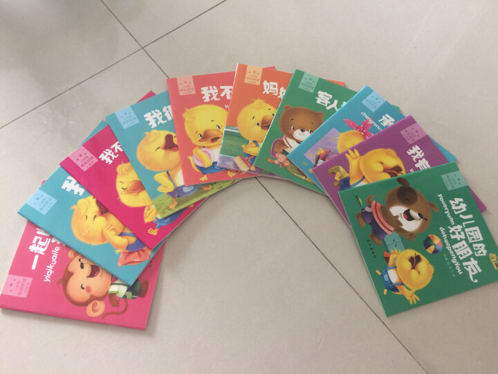 全套10册小脚鸭情商管理绘本 0-3-6岁儿童故事
