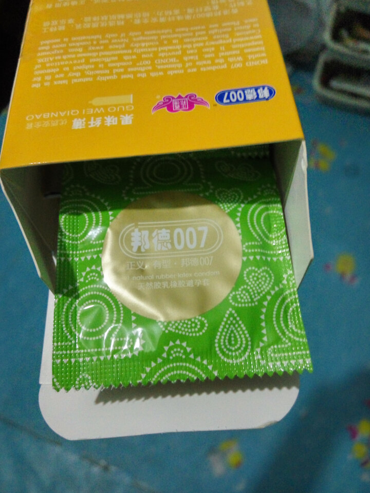 邦德007果味纤薄12片避孕套男用安全套纤薄神秘系列计生用品