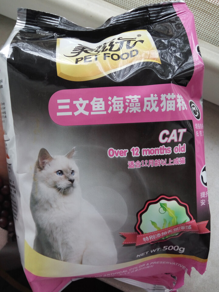 美滋元 成猫猫粮 三文鱼海藻天然猫粮 加菲美短