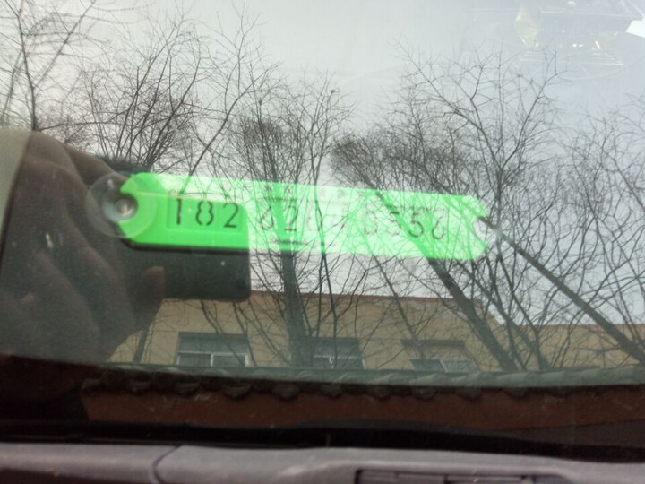 猛速 汽车临时停车卡电话号码留言板 韩国车用