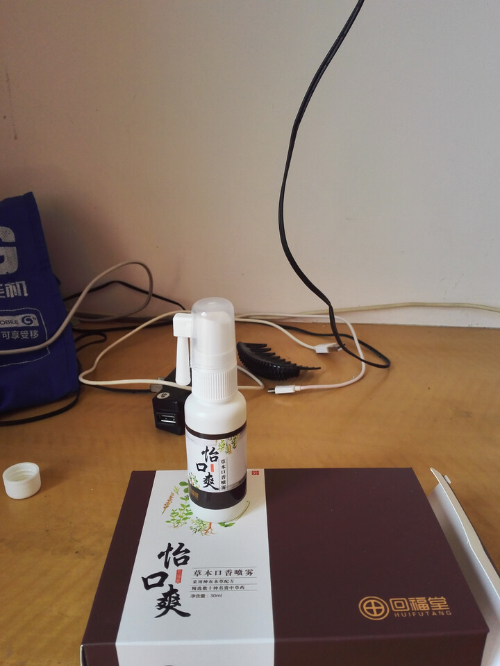 回福堂怡口爽30ml口气清新剂喷雾草本去除口