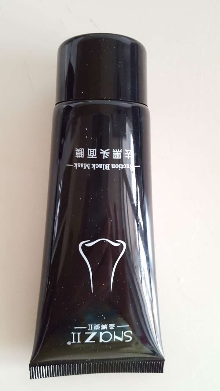 圣娜姿去黑头面膜套装 免洗面膜泥吸黑头去粉