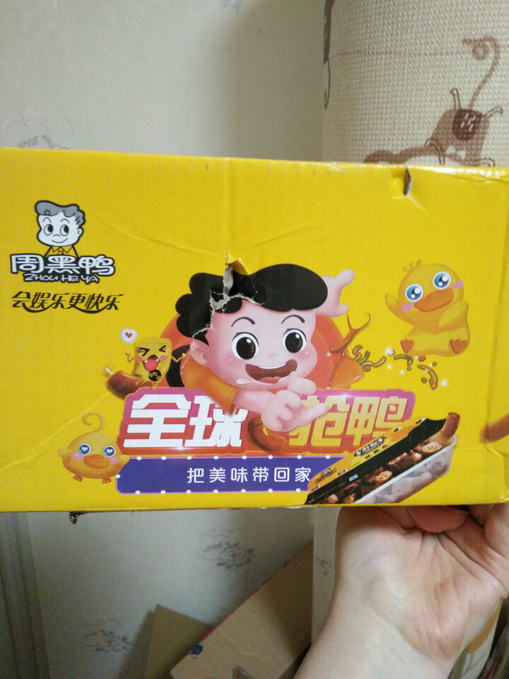 【周黑鸭_休闲装】卤鸭锁骨鸭架115g 湖北武