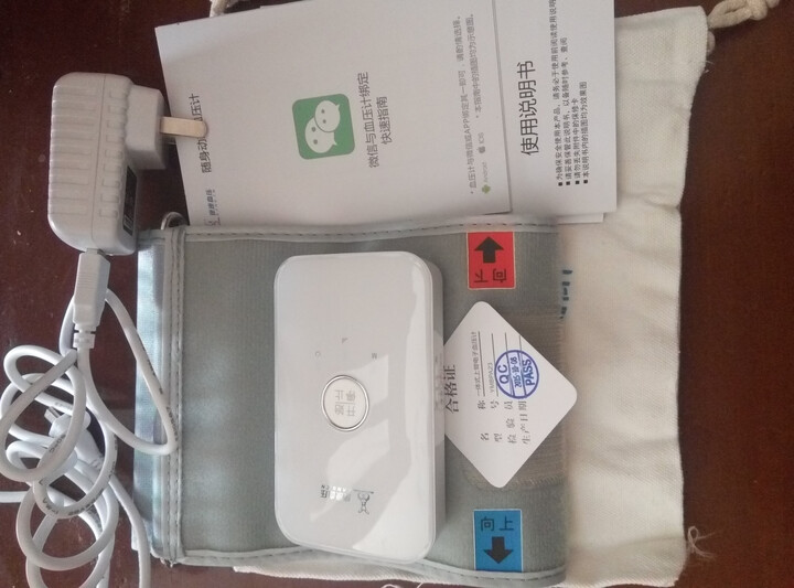 康康电子血压计家用智能测量发微信YMBPA23