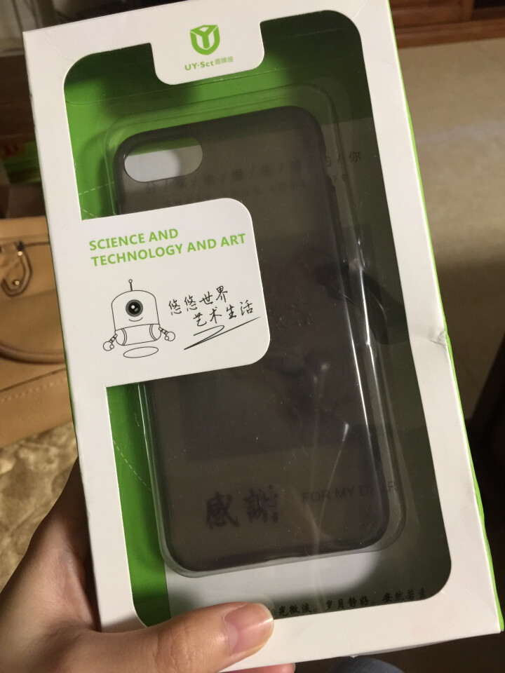 悠艺YOYI苹果7手机壳 iPhone7手机壳全包硬壳