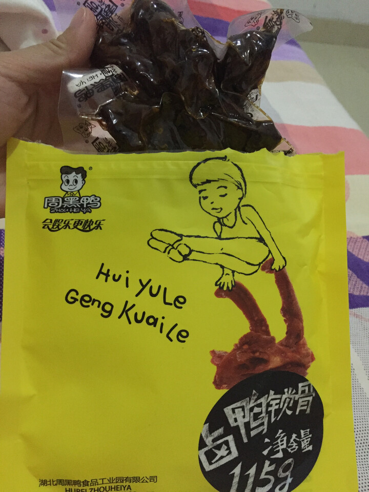 【周黑鸭_休闲装】卤鸭锁骨鸭架115g 湖北武