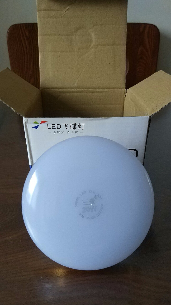 三景(san jin) led灯泡e27螺口 家用飞碟灯led节能灯泡 客厅卧室照明