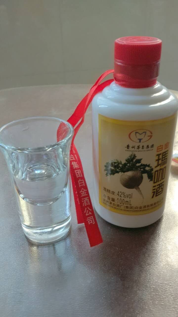 贵州茅台集团白金酒白金玛咖酒小瓶装42度白酒整箱型