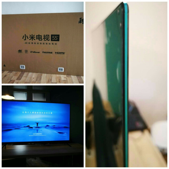 小米(mi)小米电视4 l55m5-ab 55英寸 2gb 8gb 4.