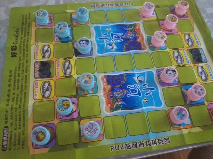斗兽棋套装益智文具儿童玩具可折叠便携式礼品4059小象斗兽棋