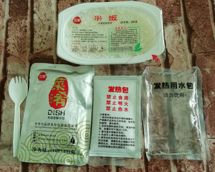 三全 自加热米饭 红烧牛肉口味 375g怎么样，好用吗，口碑，心得，评价，试用报告,第3张