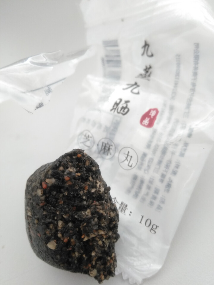 【买一送一】古中方九蒸九晒黑芝麻丸 九制纯手工辟谷养生零食滋补芝麻丸子怎么样，好用吗，口碑，心得，评价，试用报告,第4张