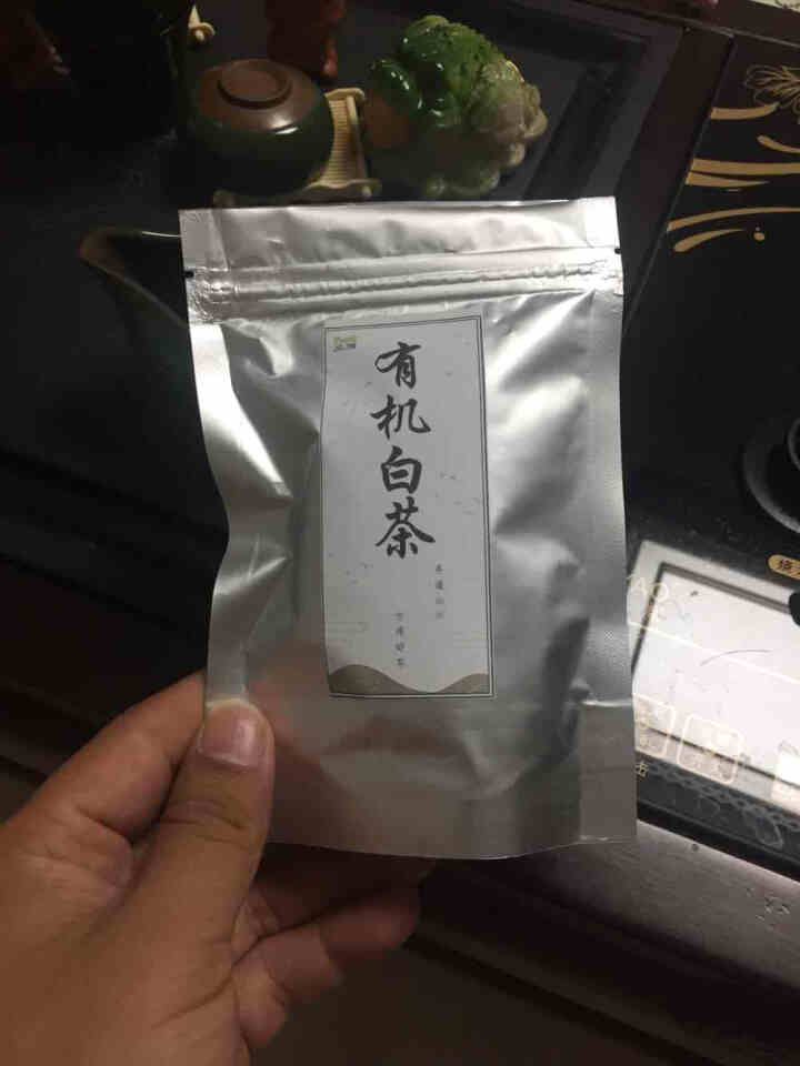 品雅 福鼎白茶 有机寿眉茶叶散茶正宗福建白茶原料100克（50g*2罐）礼盒装 产地精选 7克 样品试喝装怎么样，好用吗，口碑，心得，评价，试用报告,第2张