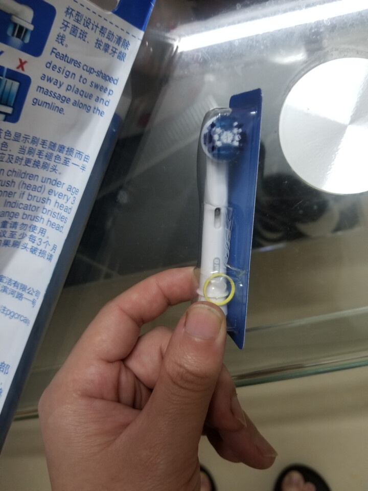 博朗 欧乐B（Oralb）电动牙刷头 4支装 精准清洁型 适配成人2D/3D全部型号 EB20,第4张