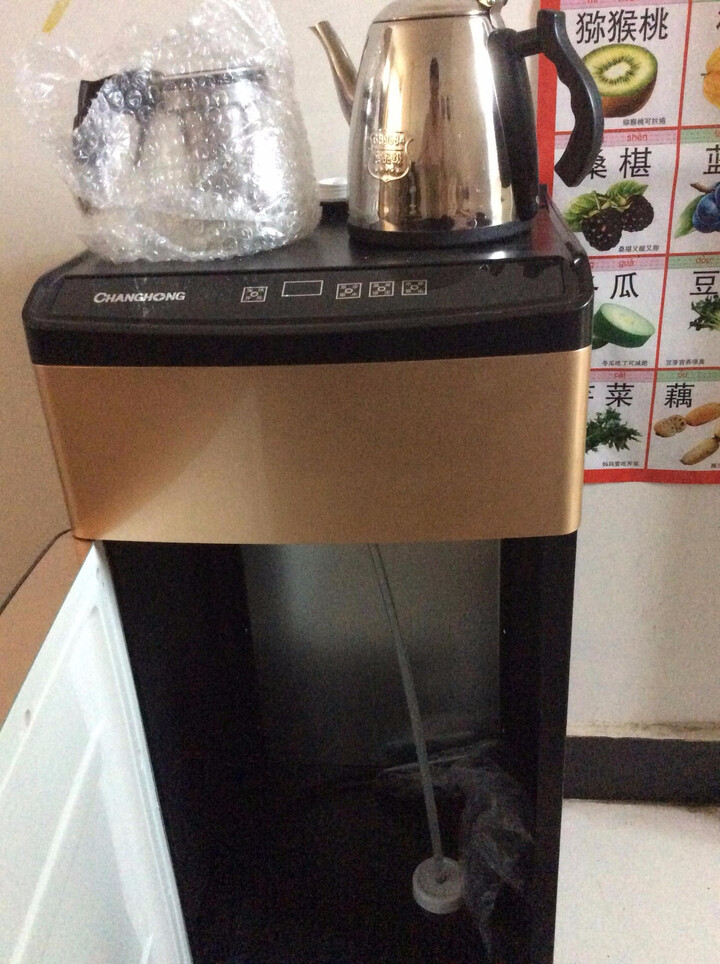 长虹茶吧机系列立式饮水机温热型茶饮机茶水机家用智能多功能触屏速热