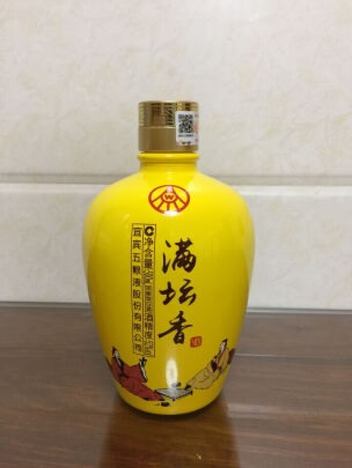 五粮液股份有限公司 满坛香 白酒 52度 750ml 单瓶装