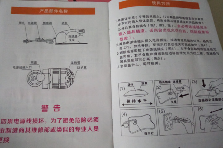 卡戈尔国标可爱卡通可拆卸双插手电热宝充电热水袋防爆电暖宝暖手宝已